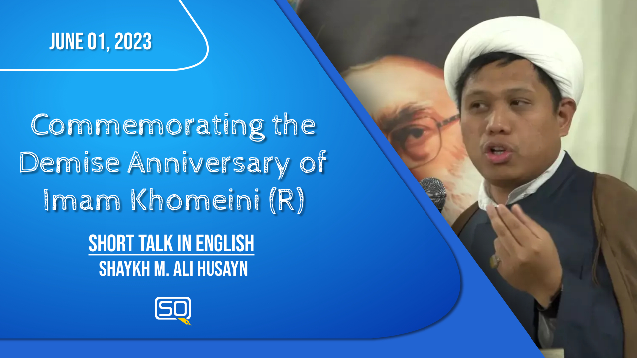 (01June2023) Short Talk In English | Shaykh M. Ali Husayn | Commemorating the Demise Anniversary of Imam Khomeini (R) | English