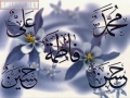 Duaa 35 الصحيفہ السجاديہ Satisfaction with the Decree of Allah - ARABIC