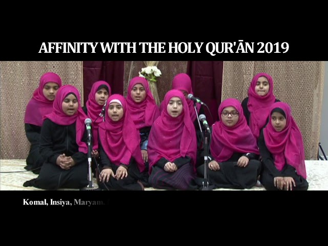Affinity with the Holy Quran 2019 | Group recitation: Girls - Arabic