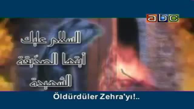 İki Güvercin - İmam Ali (a.s),Hz Fatıma (s.a) - Farsi Sub Turkish