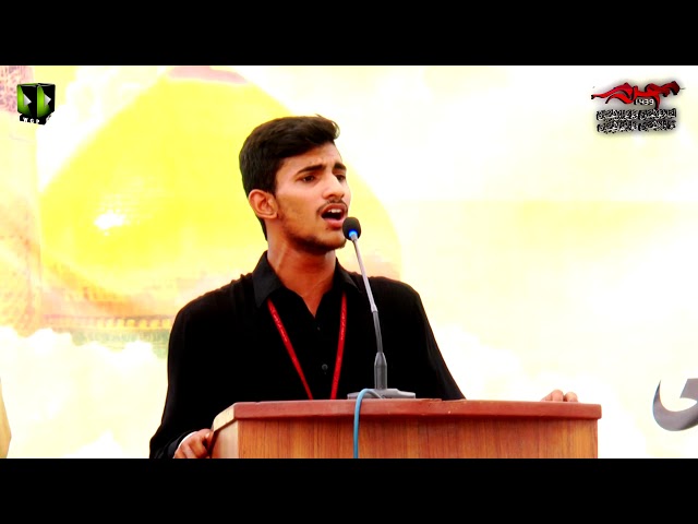 [Youm-e-Hussain as] Br. Jaun Abbas | Jamia Karachi KU | Muharram 1439/2017 - Urdu