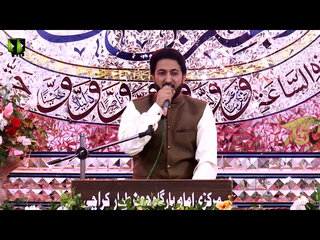Jashan-e-Masomeen (as) | Janab Muzaffar Hussain | 29 November 2019 - Urdu
