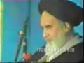 Imam Khomeini on Iranian Youths Bravery - Persian